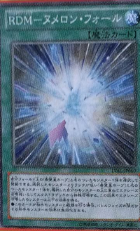 300px-RankDownMagicNumeronFall-LVAL-JP-OP 300px-RankDownMagicNumeronFall-LVAL-JP-OP