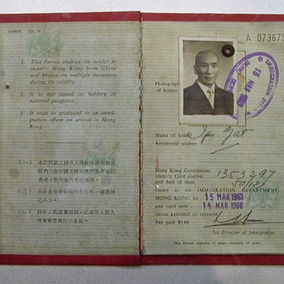 ip-man-passport-not-yip-man.jpg
