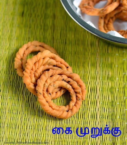 [kai-murukku-recipe3.jpg]