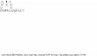 TwitAA 2012-03-20 00:56:30