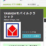 Screenshot-2012-04-17 20:01:54.jpg