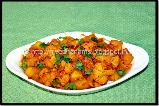 Aloo Gobi - IMG_1638