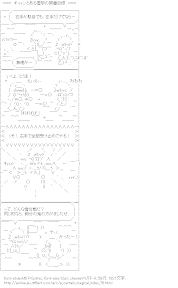 [AA]上条当麻 ＆ インデックス （とある魔術の禁書目録）