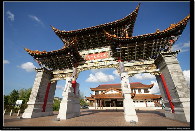 Kuching 169 Kuching 169