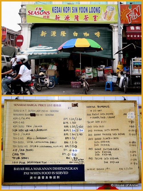 [Kedai%2520Kopi%2520Sin%2520Yoon%2520Loong%2520Old%2520Town%2520Ipoh%255B2%255D.jpg]