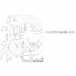 Ameba icon size W150xH150