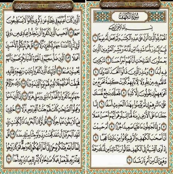 10 Ayat Pertama Terakhir Surah Al Kahfi Hafizhafizol
