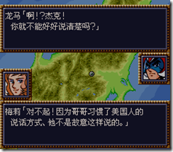 WGF第四次0.98漢化版138 WGF第四次0.98漢化版138