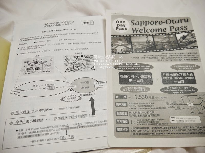 調整大小P1040109 調整大小P1040109