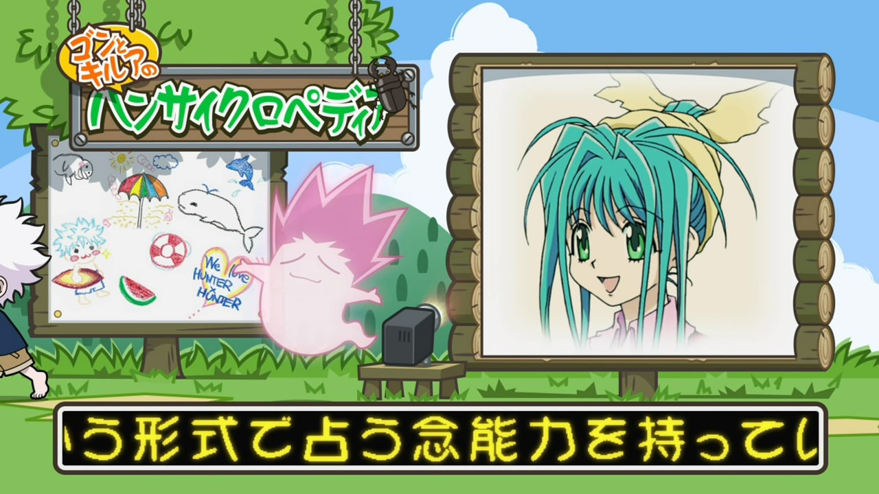 [HorribleSubs-Hunter-X-Hunter---41-72%255B91%255D.jpg]