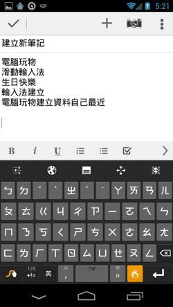 [Swype-25%255B2%255D.png]