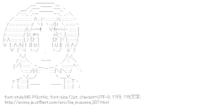 [AA]長月早苗 （侵略！イカ娘）