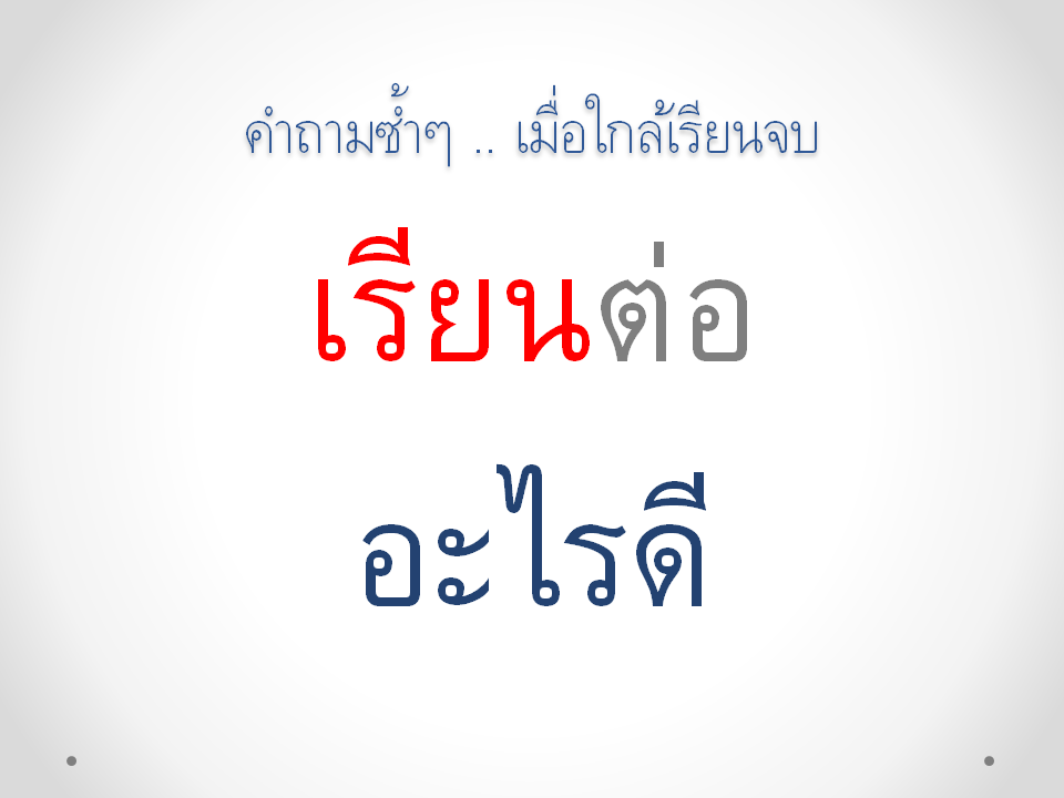[Slide03%255B2%255D.png]