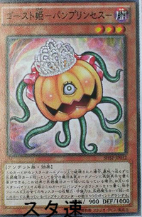 300px-PumprincessthePrincessofGhosts-SHSP-JP-OP 300px-PumprincessthePrincessofGhosts-SHSP-JP-OP