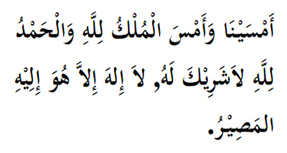 10-doa01-ptg doa al-mathurat - 10-doa01-ptg