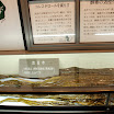 hokkaido_189.jpg