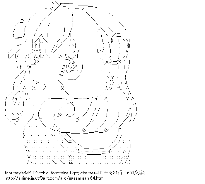 ささみさん＠がんばらない,月読鎖々美