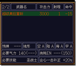 WGF第四次0.98漢化版234