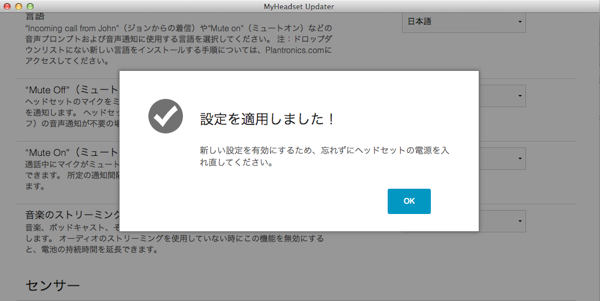スクリーンショット 2014-08-21 13.31.30.png スクリーンショット 2014 08 21 13 31 30