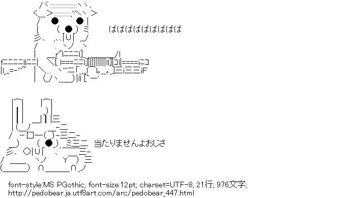クマー,タイガー＆バニー,鏑木・Ｔ・虎徹,バーナビー・ブルックス,銃