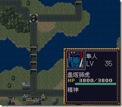 WGF第四次0.98漢化版666 WGF第四次0.98漢化版666