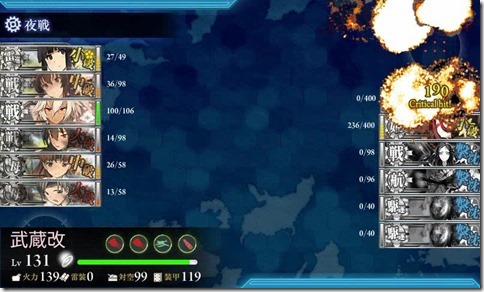むさし むさし