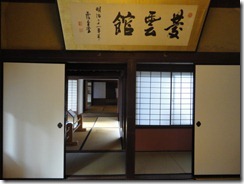 DSC02580 DSC02580