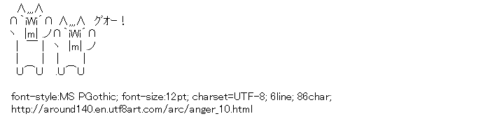 [AA]Anger