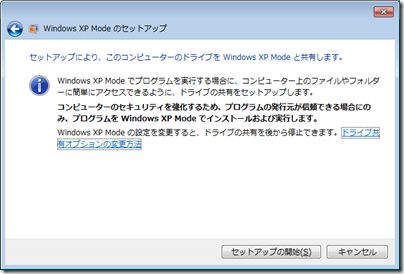 Windows_XP_Mode-04 Windows_XP_Mode-04