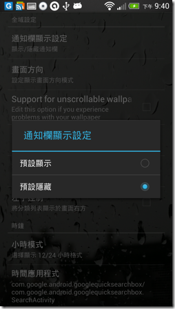 smart launcher-25 smart launcher-25