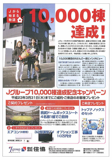 川尻 の掲示板投稿写真＆画像