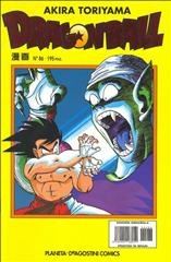 [P00075%2520-%2520Dragon%2520Ball%2520-%2520%2520-%2520por%2520ZzZz%255B2%255D.jpg]