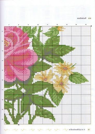 [flores%2520%25283%2529%255B2%255D.jpg]