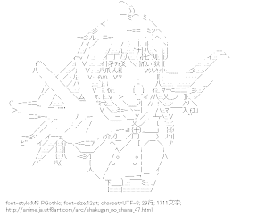 [AA]シャナ （灼眼のシャナ）
