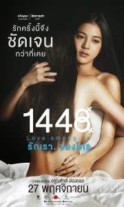 [Love-Among-180x300%255B1%255D.jpg]