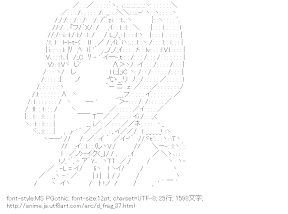 [AA]高尾 （ディーふらぐ！）