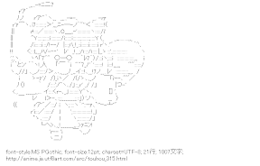 [AA]博麗霊夢 眼鏡 （東方）