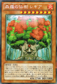 324px-ShinranoSenjuRegia-LVAL-JP-OP 324px-ShinranoSenjuRegia-LVAL-JP-OP