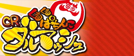 Daruma