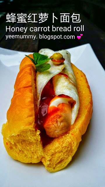 Honey Carrot Bread Roll 蜂蜜红萝卜面包 Honey Carrot Bread Roll 蜂蜜红萝卜面包
