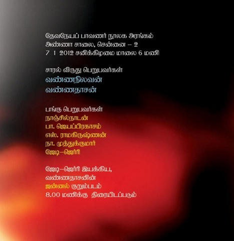 [saral-award-invi-4b%255B4%255D.jpg]