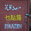 DSC_0791.JPG