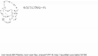 TwitAA 2012-06-23 08:51:57