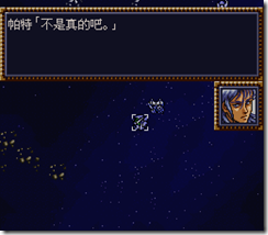 WGF第四次0.98漢化版476 WGF第四次0.98漢化版476