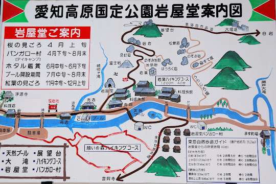 岩屋堂案内図