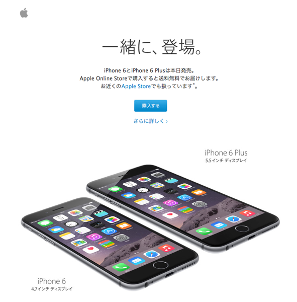 スクリーンショット 2014-09-19 11.56.17.png スクリーンショット 2014 09 19 11 56 17