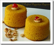 MANGO CAKE