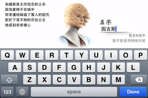 [IMG_0339%255B3%255D.png]