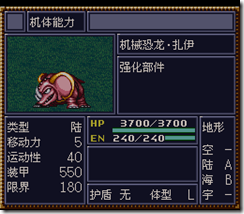 WGF第四次0.98漢化版064