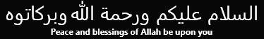 Salam Salam